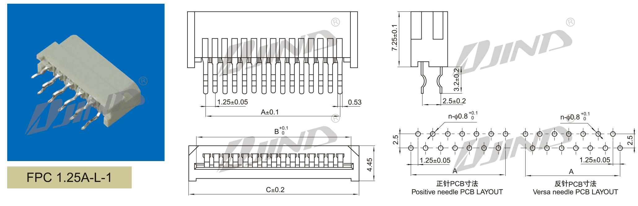 1.25mm A型 FPC 连接器 装配图